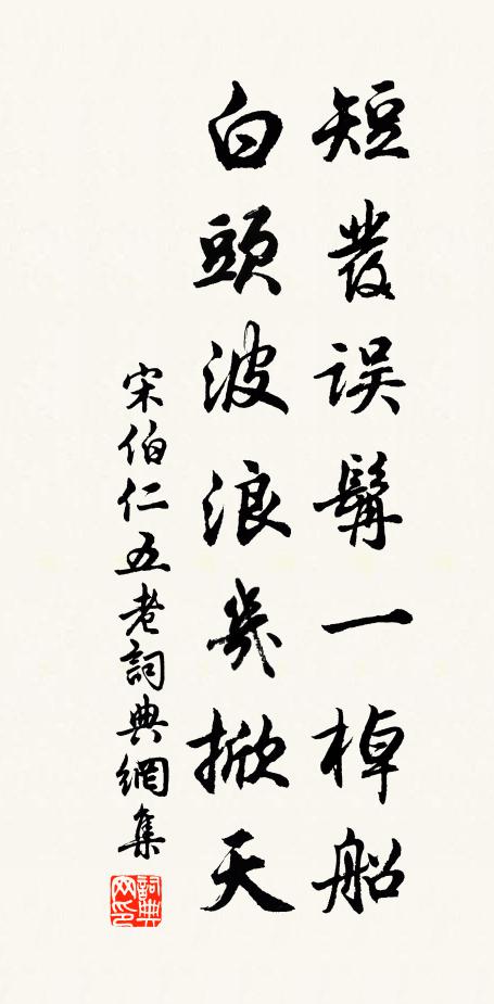 五丁峽在漢江西，萬仞高峰兩面齊 詩詞名句