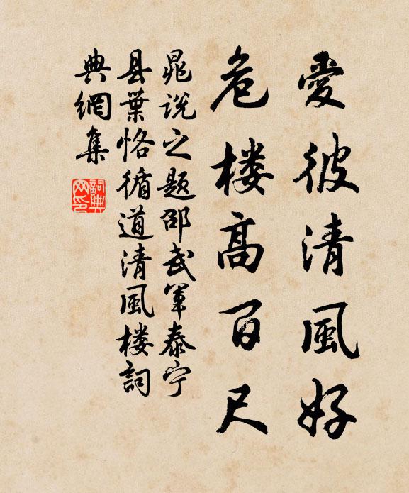 時時出沙磧,向東而號呼 詩詞名句