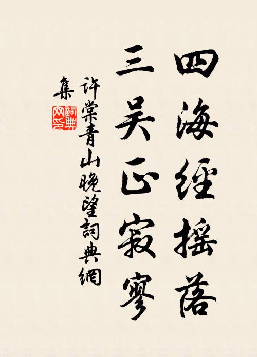 萬象森羅總是詩,神機一動即天隨 詩詞名句