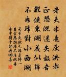 題金淵綠淨亭原文_題金淵綠淨亭的賞析_古詩文