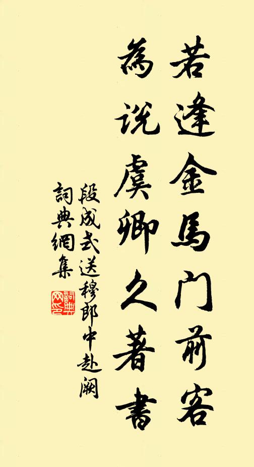 雲生如湧泉，雲散如翻水 詩詞名句