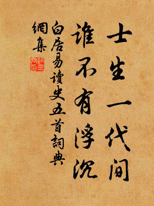 高蓋相摩戛，騎奴爭道喧 詩詞名句