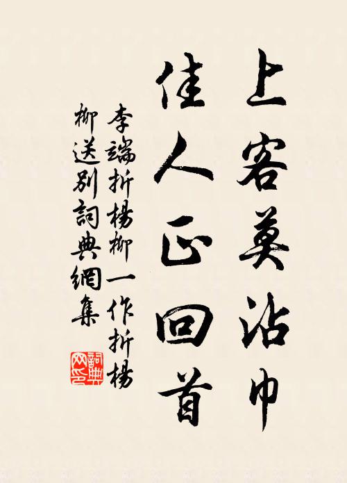 水冷看秋色，天空垂曉星 詩詞名句