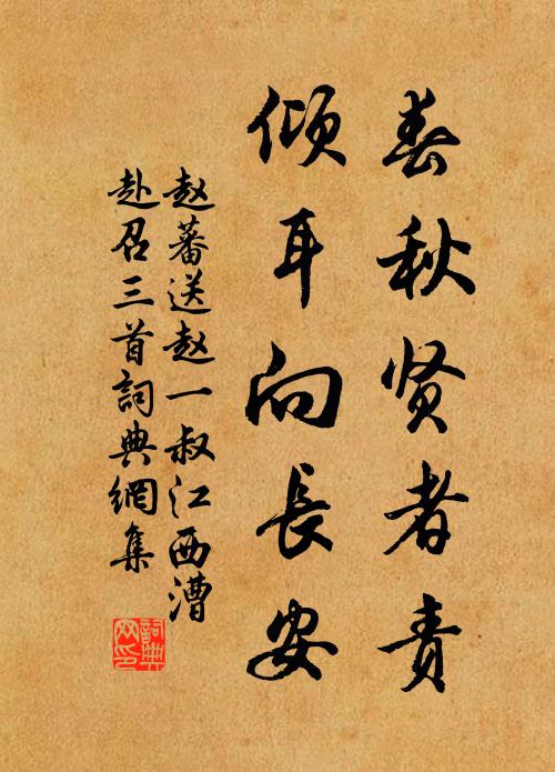 希聖言猶在,斯人天不生 詩詞名句