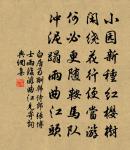 破山八詠興福寺原文_破山八詠興福寺的賞析_古詩文