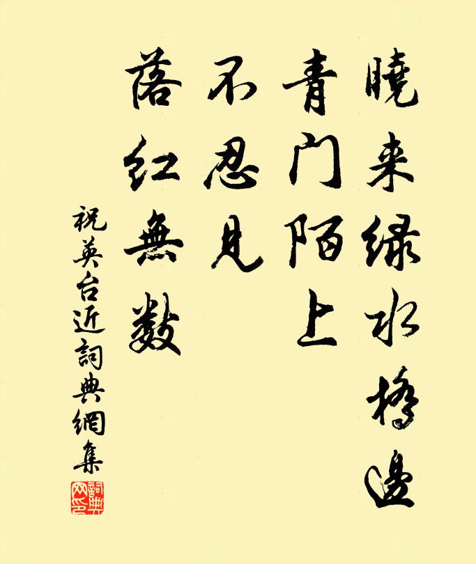 東竺最深幽，岩徑跋幾曲 詩詞名句