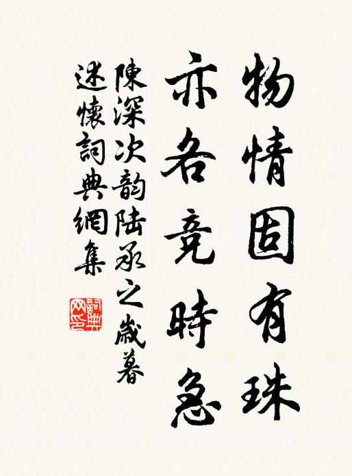 天寒二九時 詩詞名句