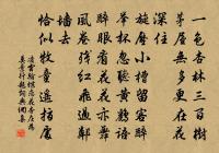 問東風,先到垂楊,後到梅花 詩詞名句