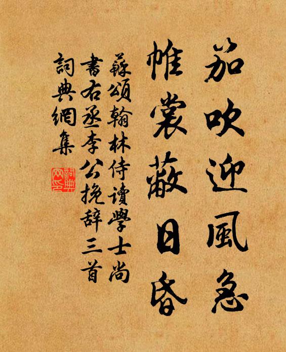 今朝逢一笑，此樂冠生平 詩詞名句