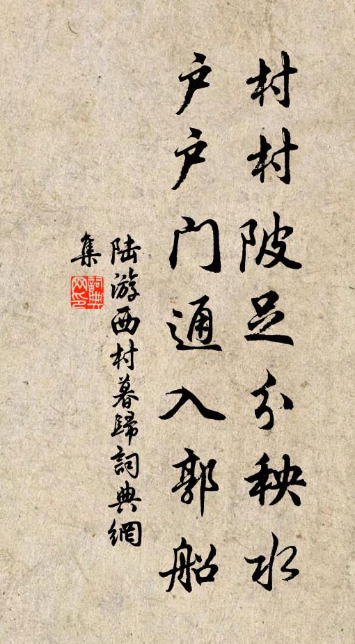興來攜手,與君更上高處 詩詞名句