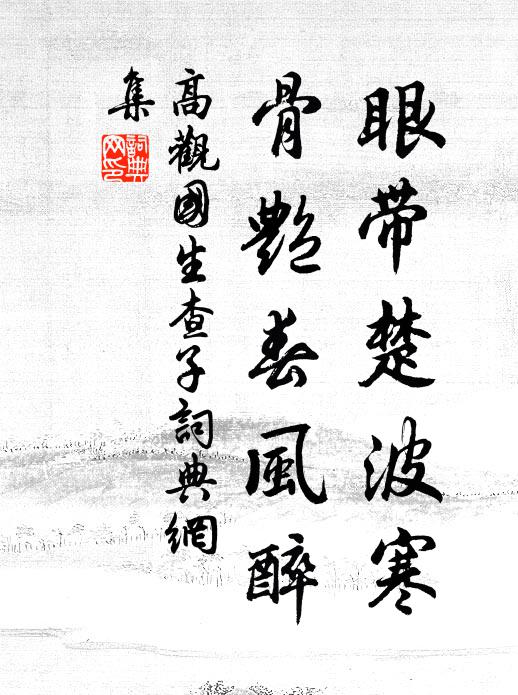 一區宅好真揚子,萬卷書多似鄴侯 詩詞名句