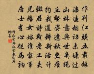 柳梢青(清明夜雪)原文_柳梢青(清明夜雪)的賞析_古詩文