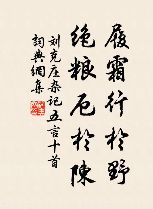 浩蕩吞九野,開闔壯士肝 詩詞名句