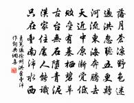 少年曾縱千場醉，老境惟存一束書 詩詞名句
