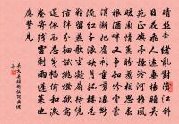 夜飲二絕原文_夜飲二絕的賞析_古詩文