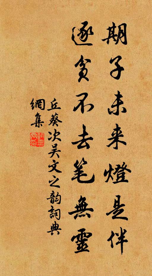 煙雲藏不盡，花木秀無時 詩詞名句