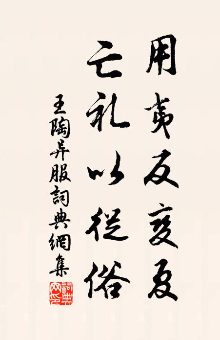 杖藜迎落照，寒彩遍平皋 詩詞名句