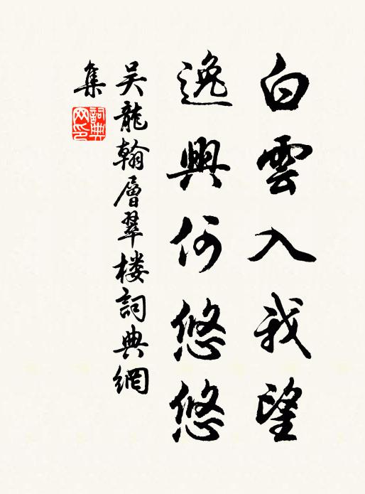 太守風流未應淺,更教多唱楚人辭 詩詞名句