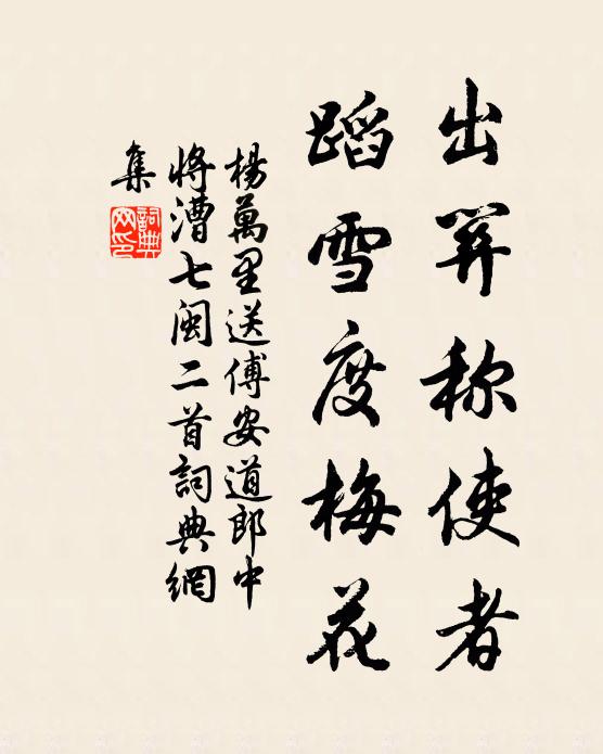 悵頓解連環，西窗下、對燭頻哽咽 詩詞名句