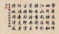次韻蜀人李施州芾端午原文_次韻蜀人李施州芾端午的賞析_古詩文