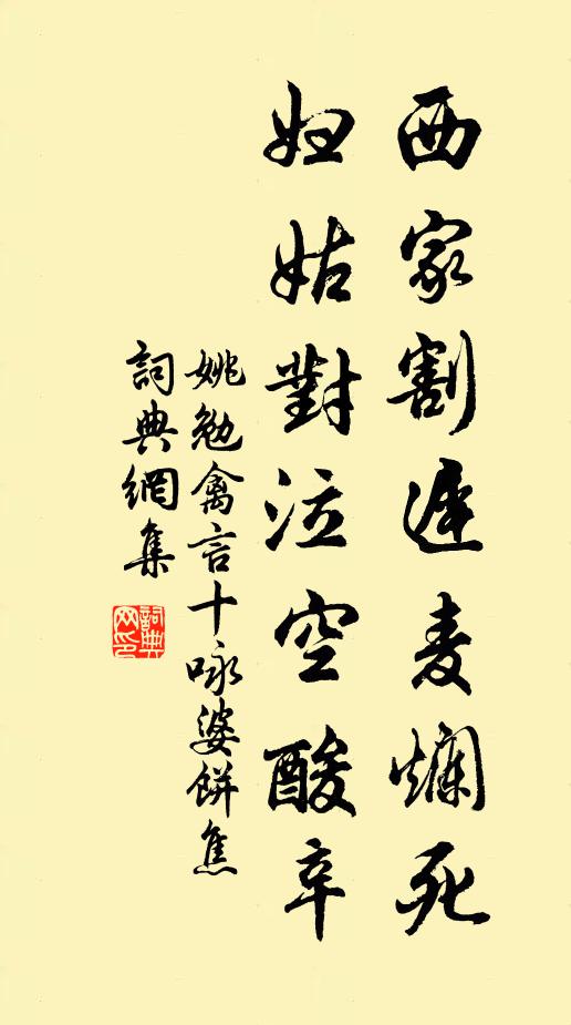 隍中之鹿甑邊人,醒來摸捉原無有 詩詞名句