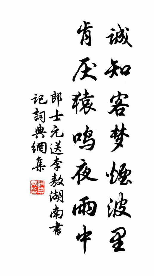 在家最喜客，出外復過之 詩詞名句