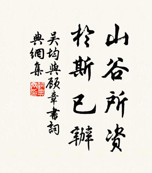 我復答渠道,薄命我自憐 詩詞名句