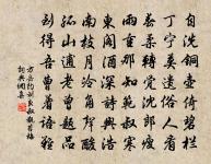 雁來音信無憑,路遙歸夢難成。 詩詞名句