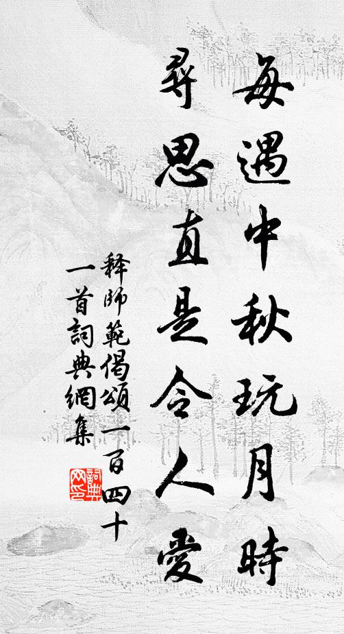 勞禽不擇枝,飢虎不畏檻 詩詞名句