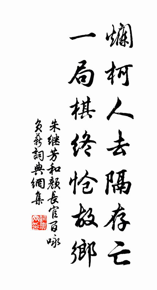 巧知人意里,解入酒杯中 詩詞名句