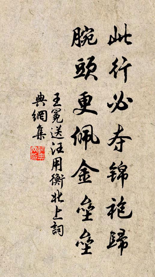 二年不得訊息,各自拜鬼求神 詩詞名句