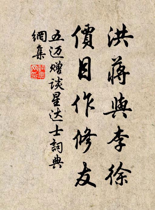 祖送傾朝士,哀榮震帝都 詩詞名句