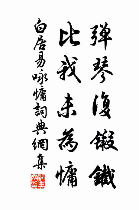 此身未遂歸休計,一半生涯寄岳陽 詩詞名句