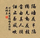 虞美人·宜州見梅作原文_虞美人·宜州見梅作的賞析_古詩文