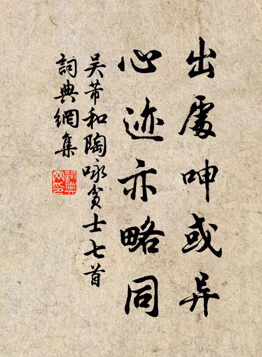 趙汝鐩的名句_趙汝鐩的詩詞名句_詩詞名句