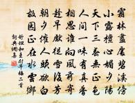 病齒原文_病齒的賞析_古詩文