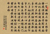 春林羅畫屏，新月吐玉鉤 詩詞名句