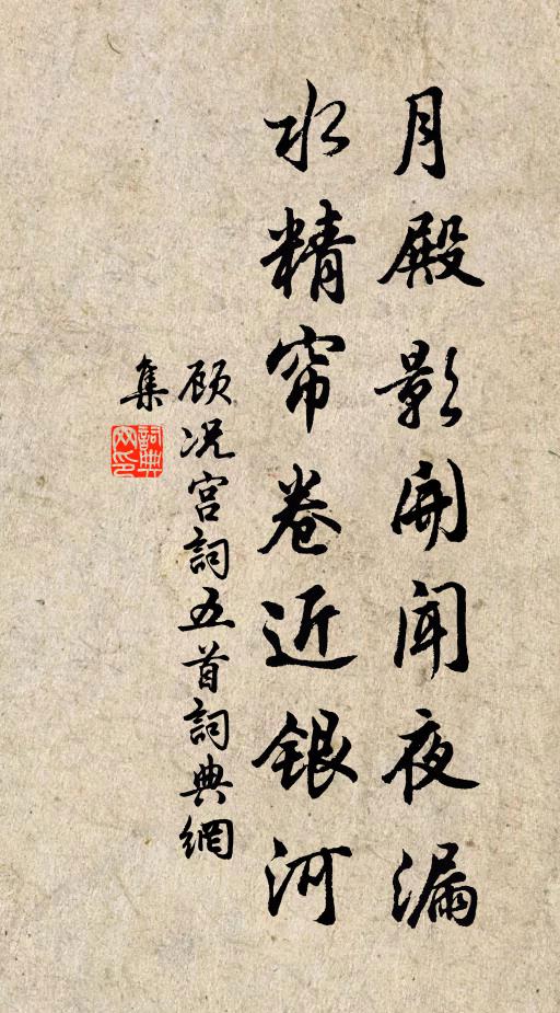 青山紫閣原同道，肯羨宮袍耀布衣 詩詞名句