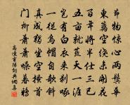 滿江紅原文_滿江紅的賞析_古詩文