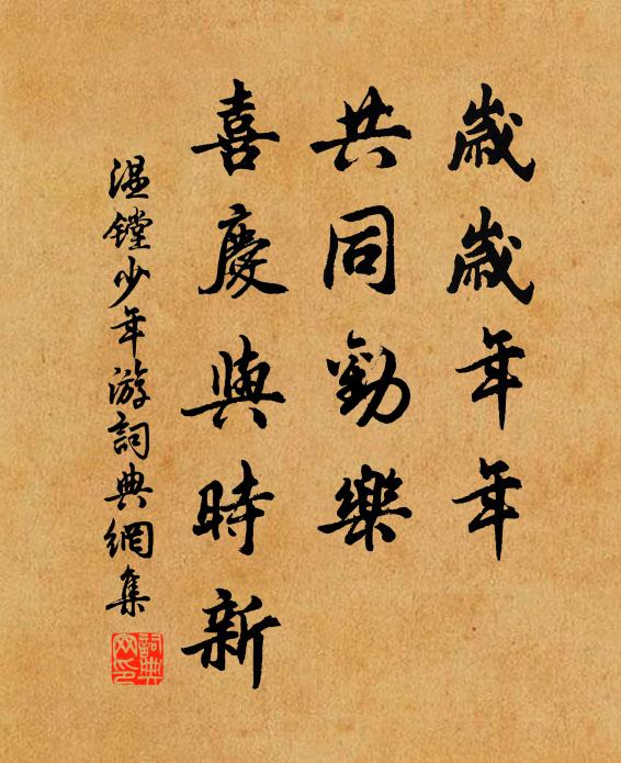 山田麥熟不歸去，三百里江都是愁 詩詞名句