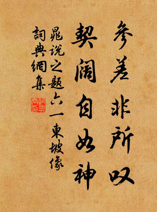 清晨度東關，薄暮曹娥宿 詩詞名句