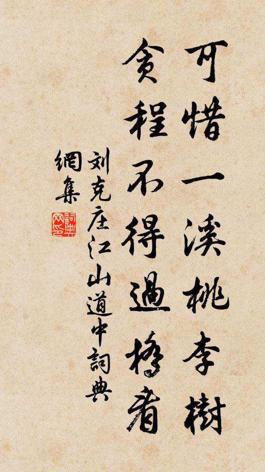 飄燼飛空落曉星，隨風入草化秋螢 詩詞名句