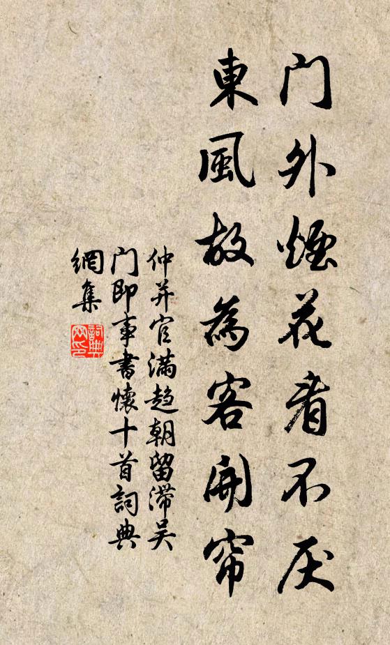 雪下如亂巾 詩詞名句