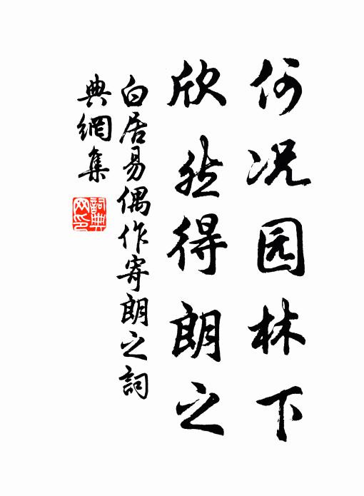 離紅百顆橘千頭,何似南枝雪未收 詩詞名句