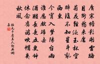 建陽道原文_建陽道的賞析_古詩文