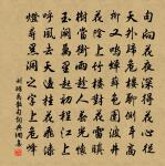 琴鶴幾程隨客棹,風霜何處宿龍湫 詩詞名句