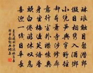 寄淮南幕中劉員外原文_寄淮南幕中劉員外的賞析_古詩文