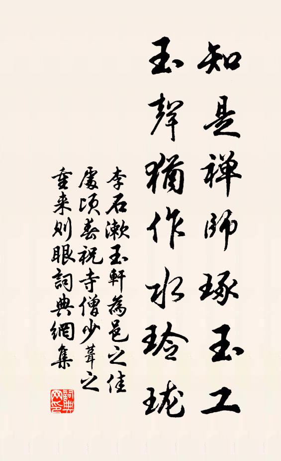 紅襟惹盡百花香，翠尾掃開三月雨 詩詞名句