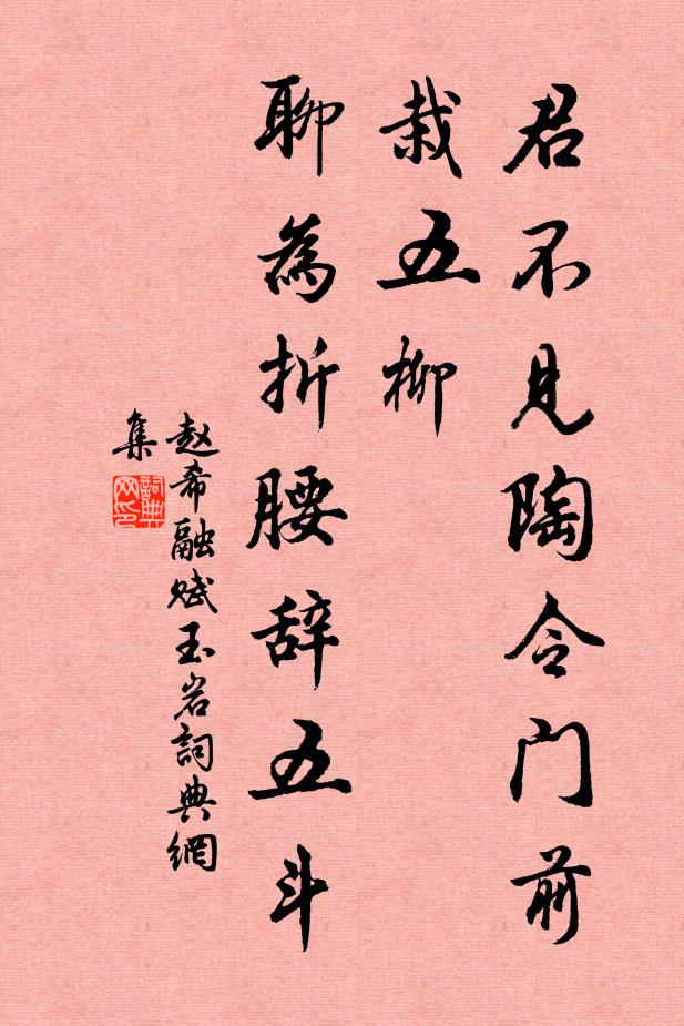 眼中孤鶩雲邊沒，望里長江檻外來 詩詞名句