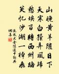和王給事（一本有維字）禁省梨花詠原文_和王給事（一本有維字）禁省梨花詠的賞析_古詩文
